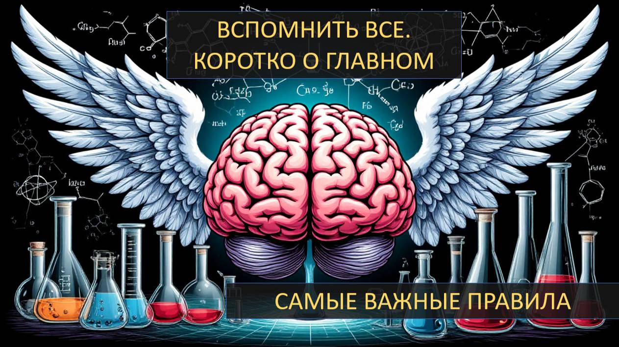 №6 - ВСПОМНИТЬ ВСЕ - МЕТАЛЛЫ + УГЛЕРОД смотреть онлайн