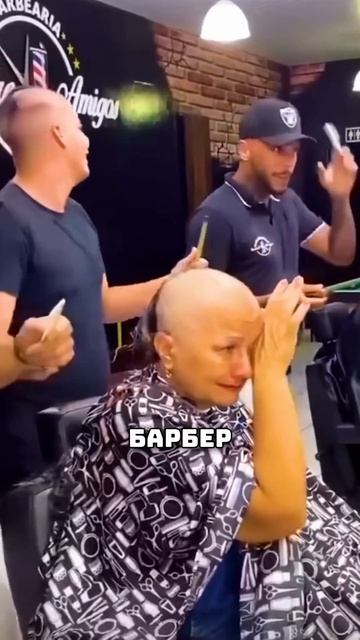 Достойный Поступок Барберов 😱