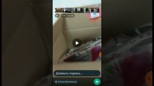 Как разместить видео более 30 секунд в статусе Вацап WhatsApp Вотсап