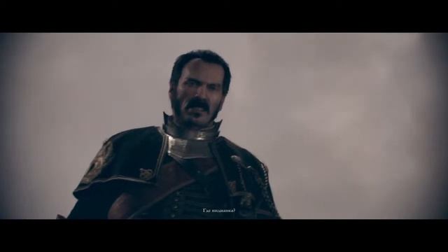 Пародия на "где детонатор!?"в Орден: 1886 смотреть онлайн