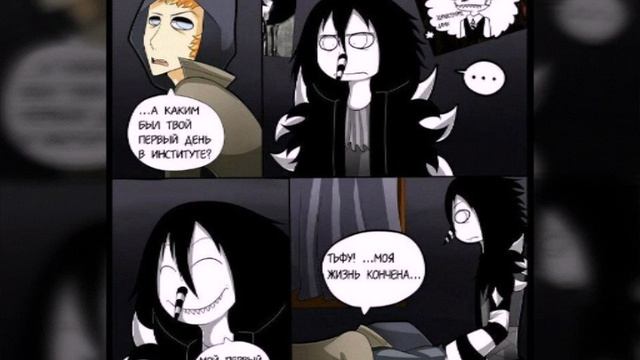 Крипипаста и аниме приколы смотреть онлайн