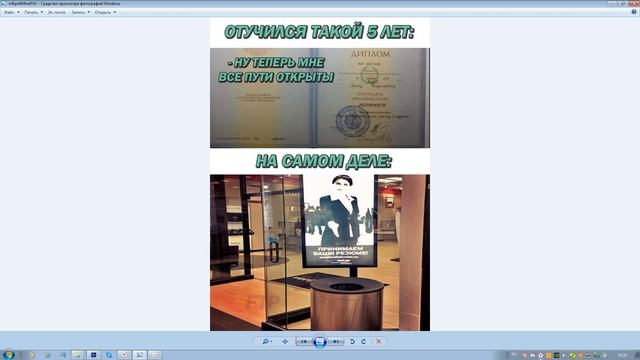 Смешные мемы. Название дуэта "Литтл биг" смотреть онлайн