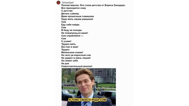 Настоящее СВИНСТВО) Приколы | Мемозг #497 смотреть онлайн