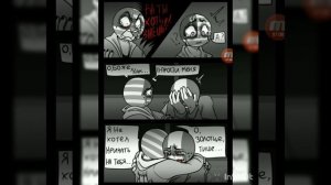 "Особенный" countryhumans