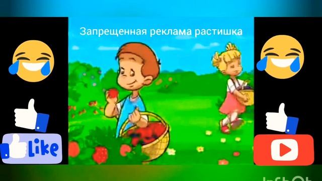 Запрещенная реклама растишка смотреть онлайн