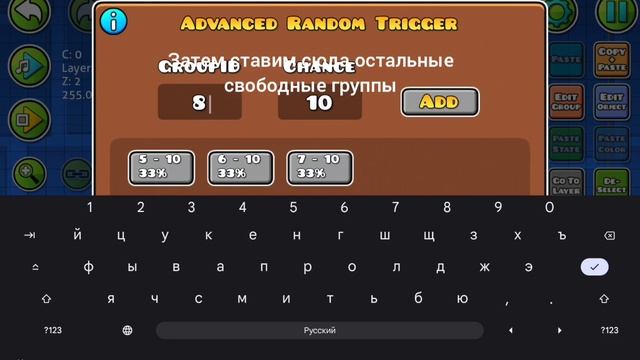 Как пользоваться Random и Advrandom тригерами? | Geometry dash | смотреть онлайн