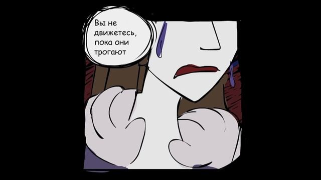 HorrorTale Comics ~1 часть