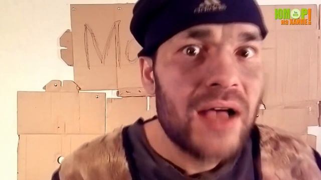 ЮМОР НА ХАЙПЕ 1 сезон,3 выпуск смотреть онлайн