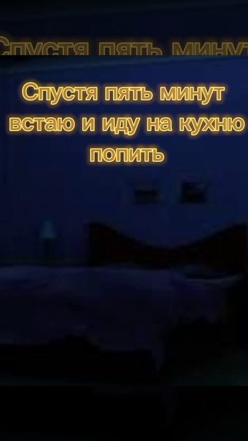 Прикол история#shorts смотреть онлайн