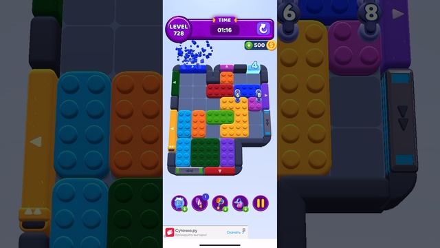 Color block jam 728 смотреть онлайн