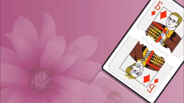 С наилучшими пожеланиями! смотреть онлайн