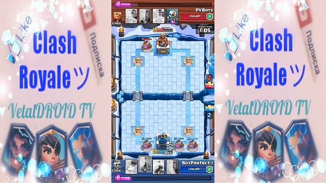 •Clash Royals•Фан атака(Гиг. Селет+Клон) смотреть онлайн