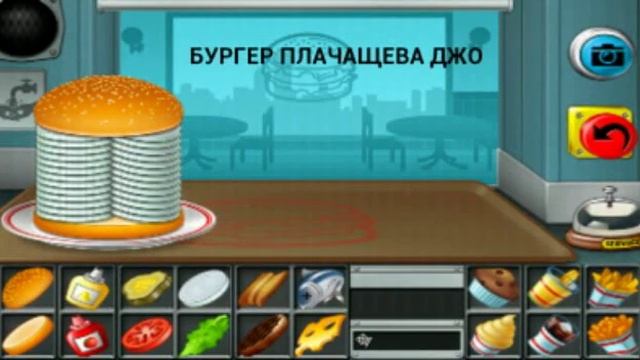Бургеры смотреть онлайн