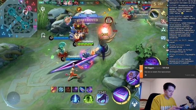 WarBarbie: [Mobile Legends] пт смотреть онлайн