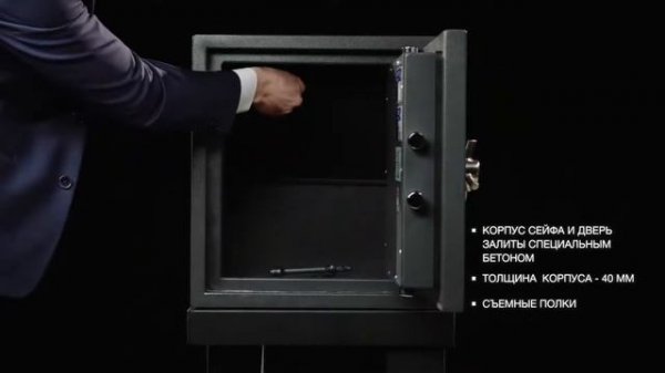 Обзор огневзломостойких сейфов Valberg Гранит