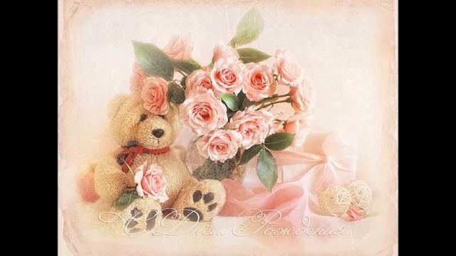 Happy birthday to you Кадышева смотреть онлайн