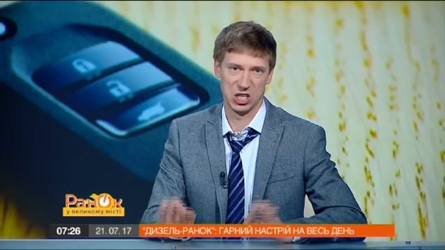 Украинские водители будут проходить тест на трезвость | Дизель Утро смотреть онлайн