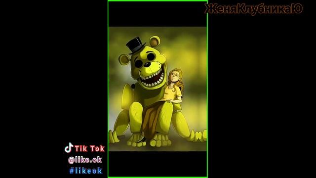 МУЛЬТИК ФНАФ ПРИКОЛЬНЫЙ смотреть онлайн