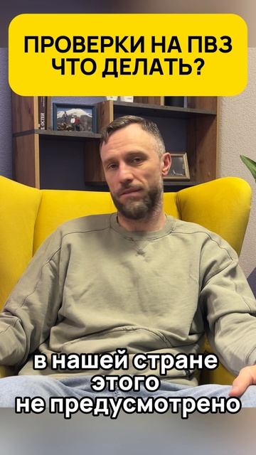 Могут ли на ПВЗ работать родственники без договора?