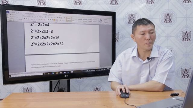 Тулеев Айдын Жумаханович, старший преподаватель