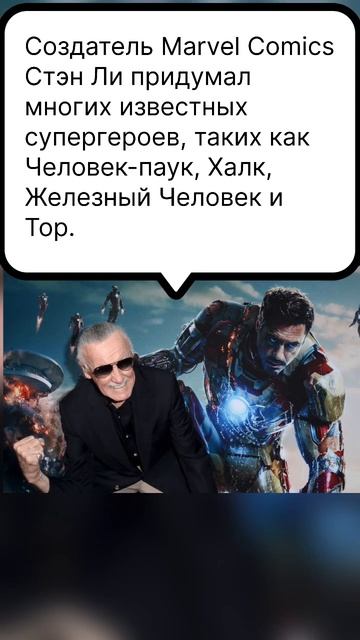 Неизвестные факты о Марвел комикс (Marvel Comics) часть 2 #comicshome #shorts смотреть онлайн