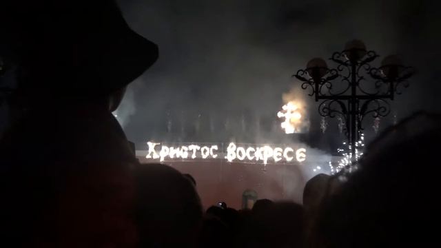 ХРЕСТОС ВОСКРЕСЕ смотреть онлайн