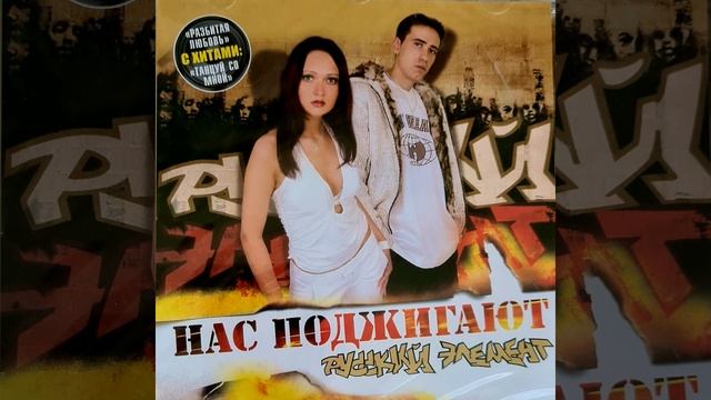 Разбитая любовь