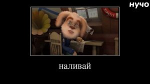 Муд барбоскины демотиватор #2