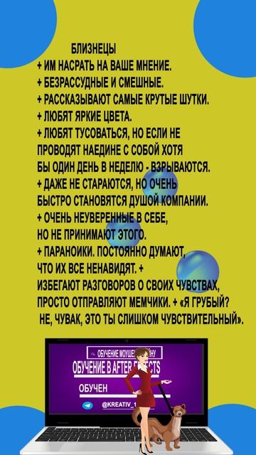 дева,водолей , близнецы #shots #знакзодиака #гороскоп #реклама смотреть онлайн