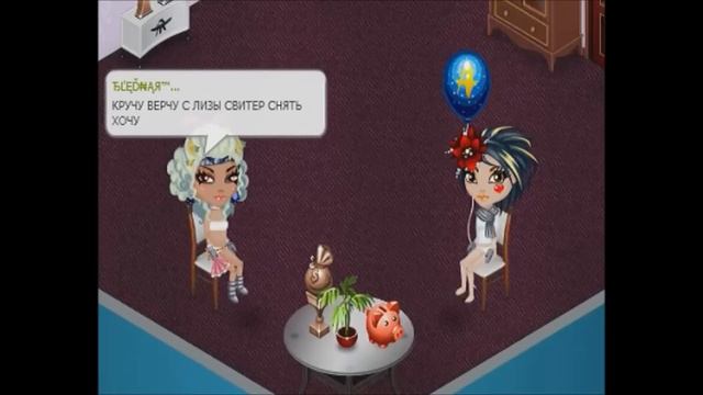 Играем в БуТыЛоЧкУ нА рАзДеВаНиЕ #1 смотреть онлайн