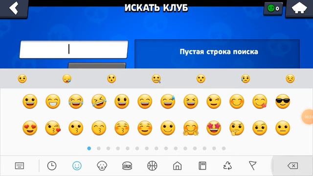 как сделать невидимый ник в бравл старсе смотреть онлайн