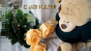 Надя!С днём рождения!🎂🎈Муз. открытка.