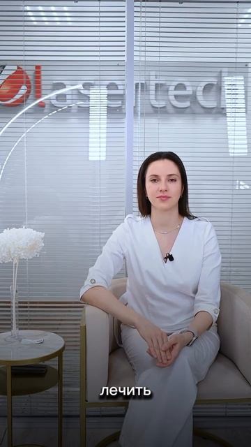 ВИКТОРИНА ДЛЯ КОСМЕТОЛОГА #викторина #косметолог #элос #лазер #бьютиобразование #советымастера