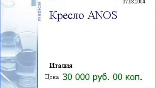 Смешные ценники и надписи смотреть онлайн