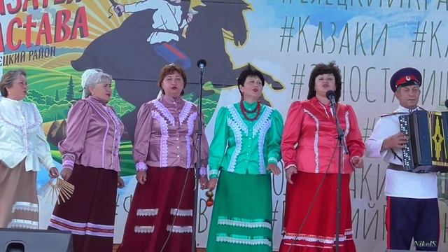 Казачьи песни .