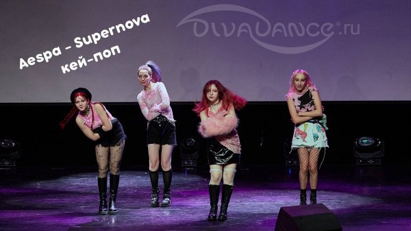 Aespa - Supernova K-pop (кей-поп) школа танца Divadance