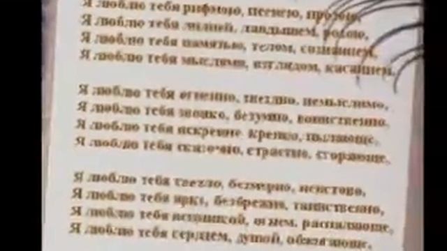 Настоящий мужчина ( the real man) смотреть онлайн