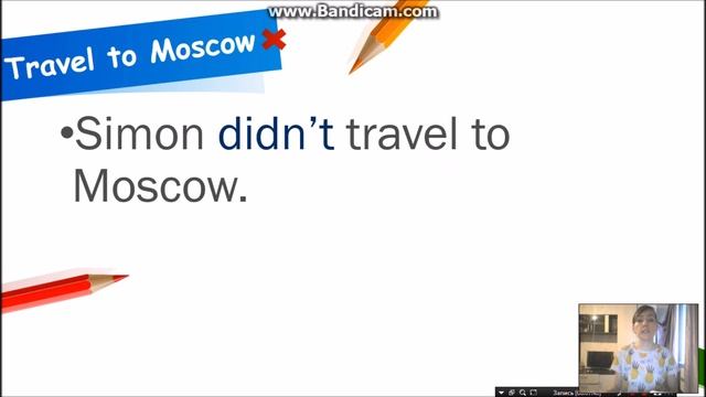 4 класс урок 5 20 04 20