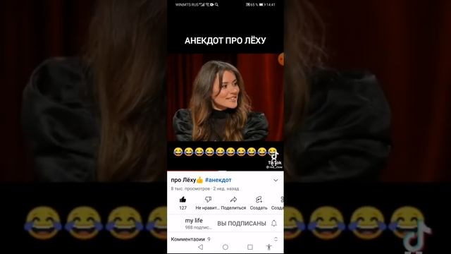 Смотрю видео анекдотов реакция на жизнь смотреть онлайн