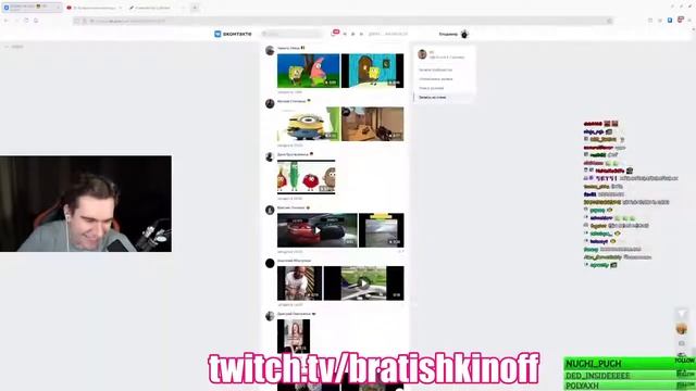 БРАТИШКИН СМОТРИТ ВИДОСЫ В ВК ВЕБМЫ смотреть онлайн