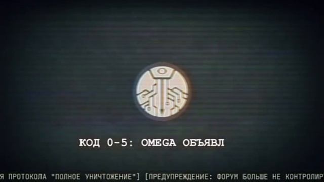 SCP разговоры сотрудников.