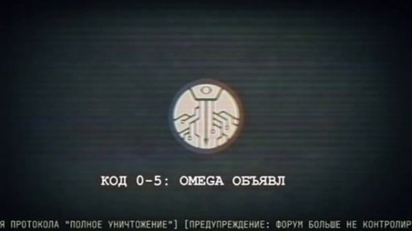 SCP разговоры сотрудников.