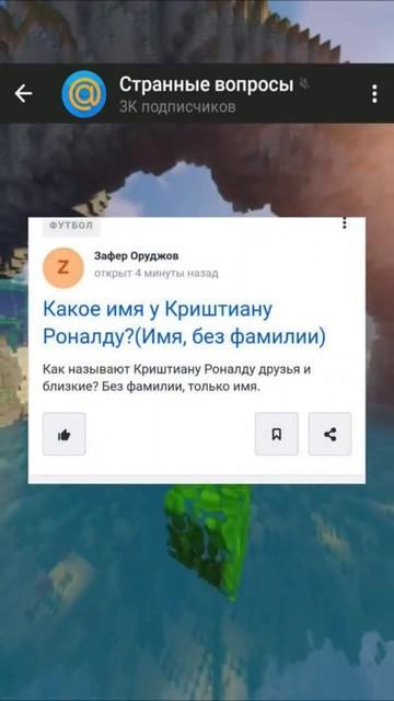 #funny #мемы #приколы #mail #вопросы смотреть онлайн