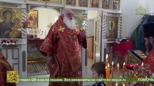 Епископ Славгородский и Каменский Антоний посетил приход храма св. князя Владимира в селе Мамонтово