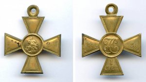 Солдатский орден, или Георгиевский крест