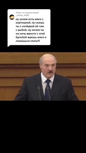 #shorts #беларусь #приколы смотреть онлайн