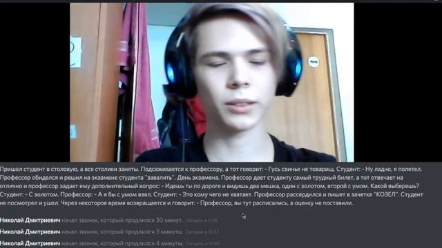 Добро пожаловать в дистанционное обучение | Дистанционная сессия смотреть онлайн