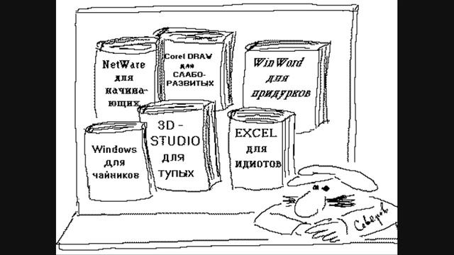 ха ха (приколы про комп) смотреть онлайн