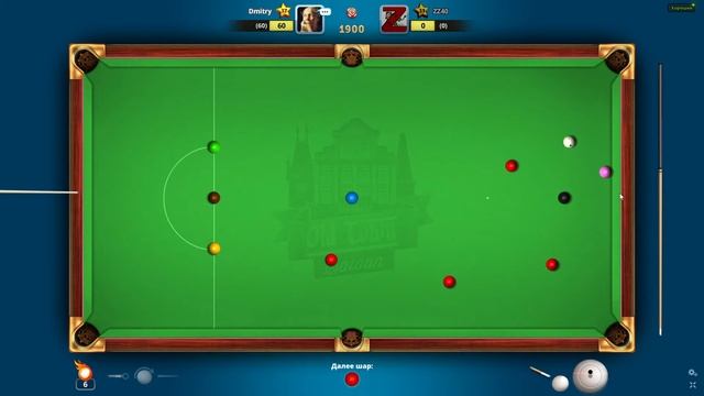 Pool Live Pro, №0041. Стыдно, у кого видно смотреть онлайн