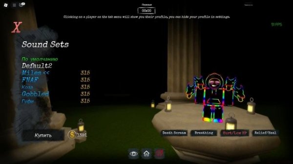 ОБЗОР ОБНОВЛЕНИЯ В Pillar Chase 2